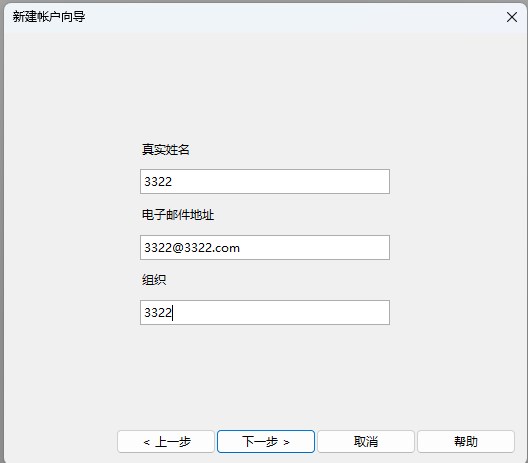 Opera Mail邮件客户端 v1.0.1044.0官方版