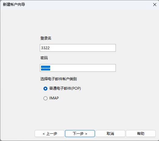 Opera Mail邮件客户端 v1.0.1044.0官方版