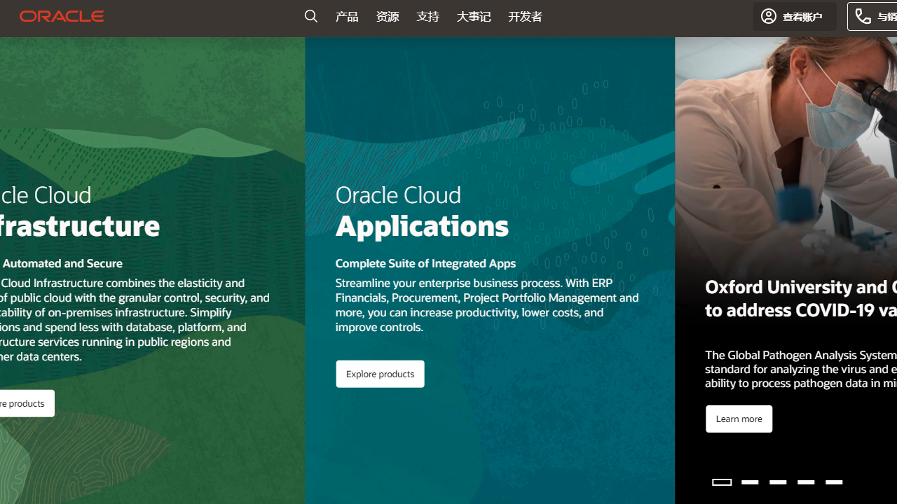 Oracle Database 11g客户端安装包
