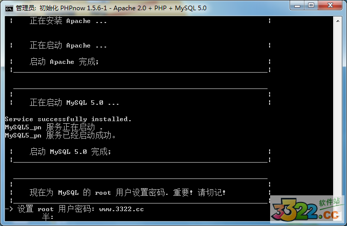 PHPnow(php环境一键安装配置工具) v1.5.6官方版
