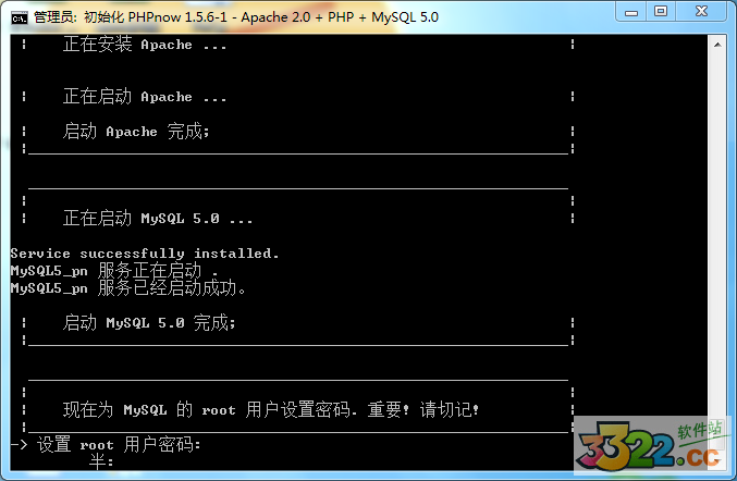 PHPnow(php环境一键安装配置工具) v1.5.6官方版