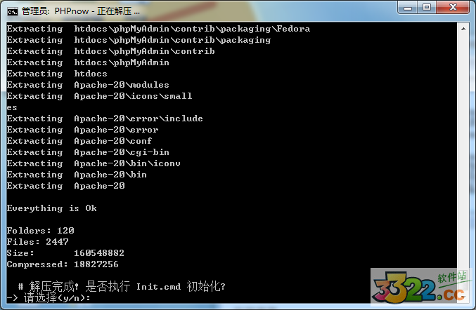 PHPnow(php环境一键安装配置工具) v1.5.6官方版