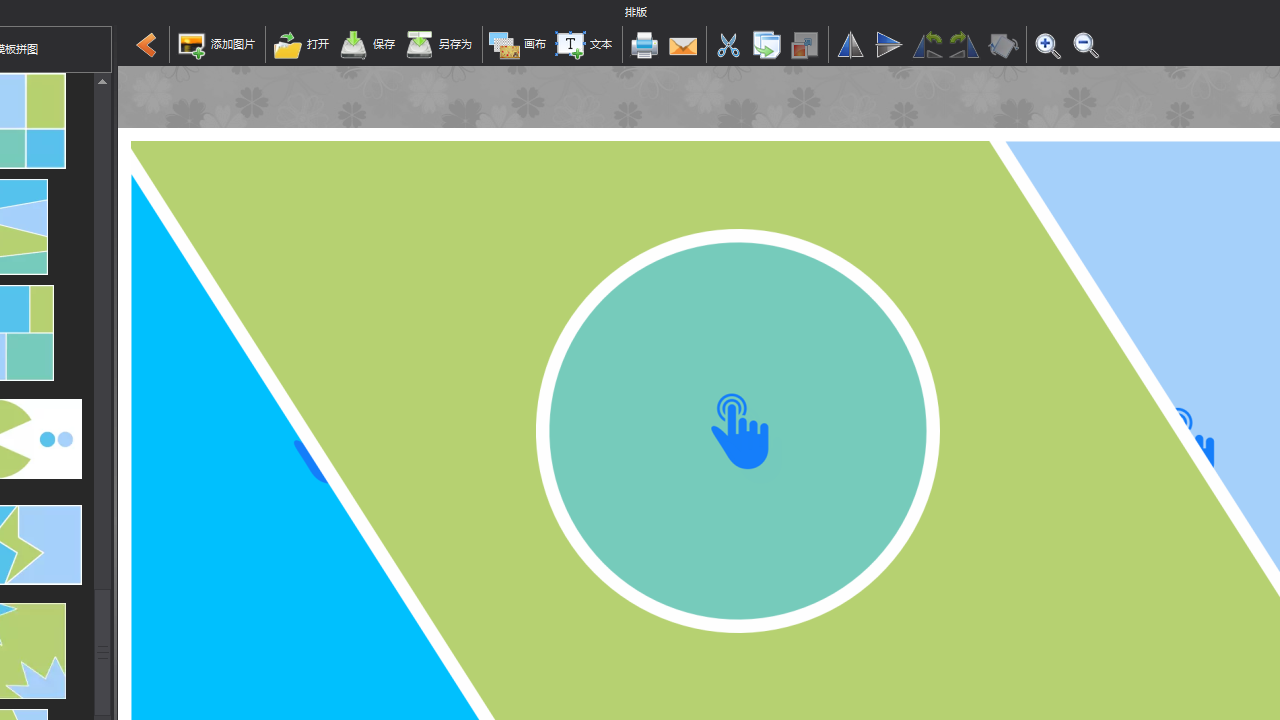 Picosmos图片工厂