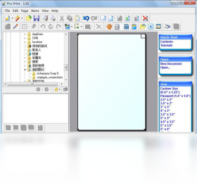 PicsPrint官网电脑版