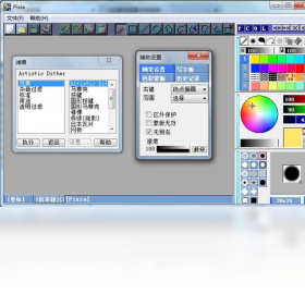 Pixia官网中文版