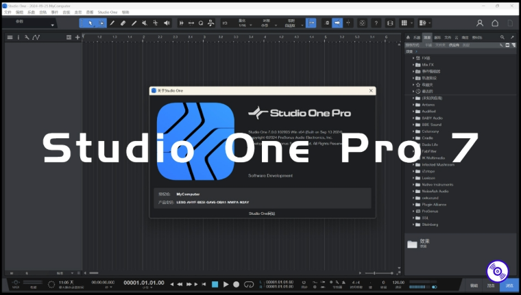 PreSonus Studio One Pro 7免费版