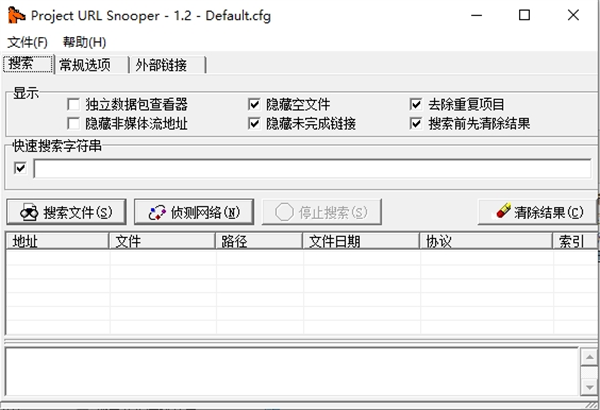 Project URL Snooper网络信息嗅探工具 v1.2
