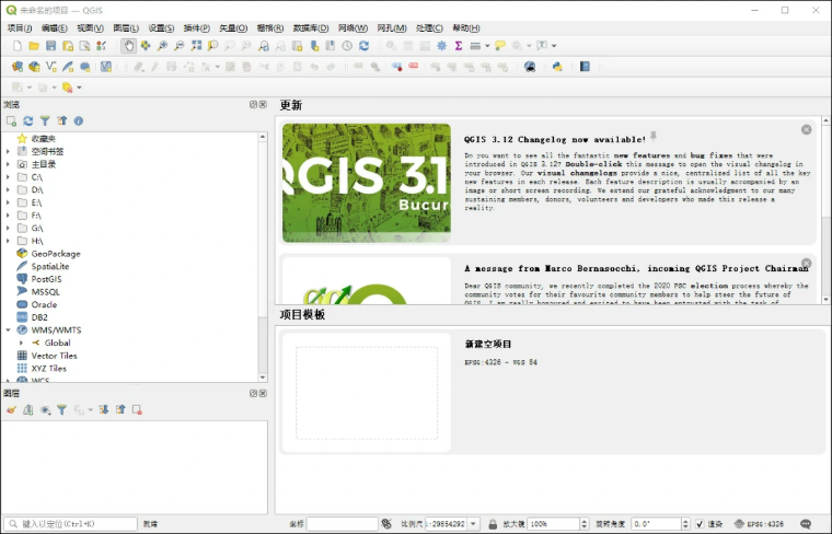 QGIS