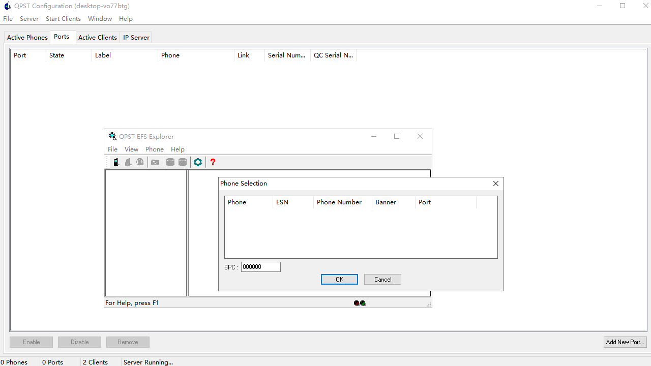 QPST高通刷机工具