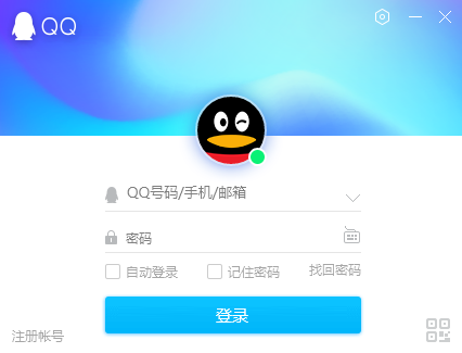 QQ怀旧版官网电脑版
