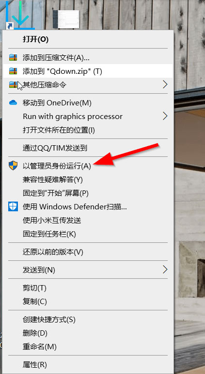 Qdown(Aria2下载工具) v2.1.0 Qdown(Aria2下载工具) v2.1.0