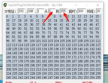 QuickPing(网络检测工具) v0.8绿色版