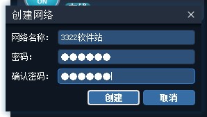 Radmin LAN最新版 v1.4.4642.1