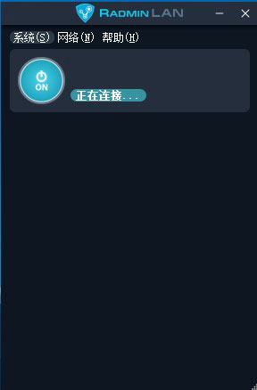 Radmin LAN最新版 v1.4.4642.1