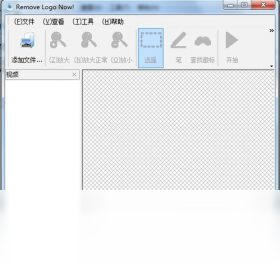 RemoveLogoNow水印软件