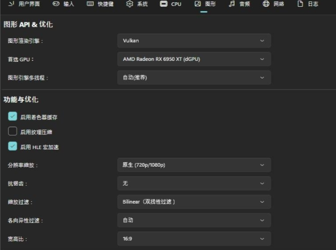 RyujiNX Switch模拟器中文版