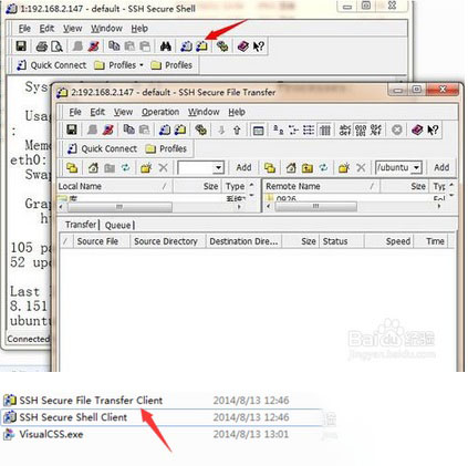 SSH官方版 v3.2.9 SSH官方版 v3.2.9
