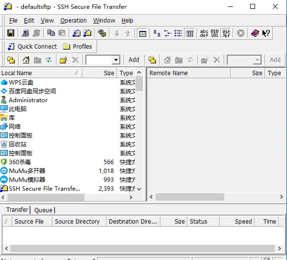 SSH官方版 v3.2.9 SSH官方版 v3.2.9