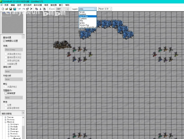 ScmDraft 2中文汉化版