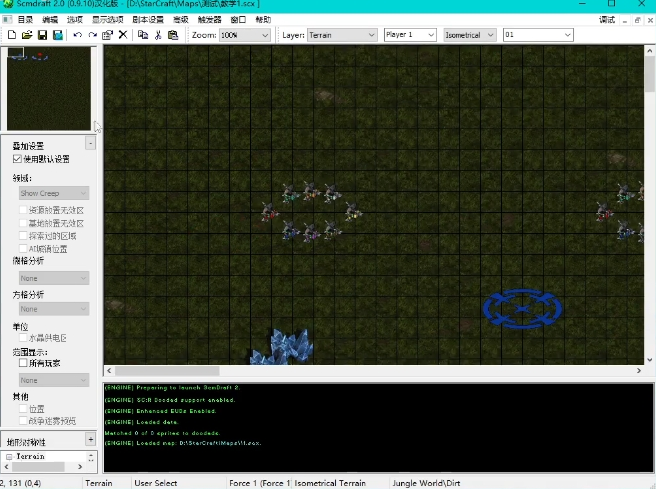 ScmDraft 2中文汉化版