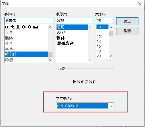 SecureCRT linux版本 v9.6.4.3695