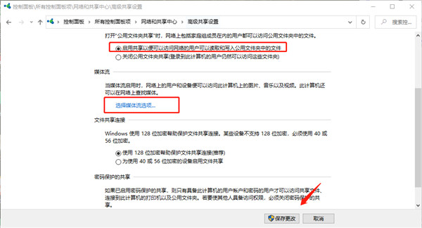 Serviio Pro(DLNA媒体服务器) v2.3