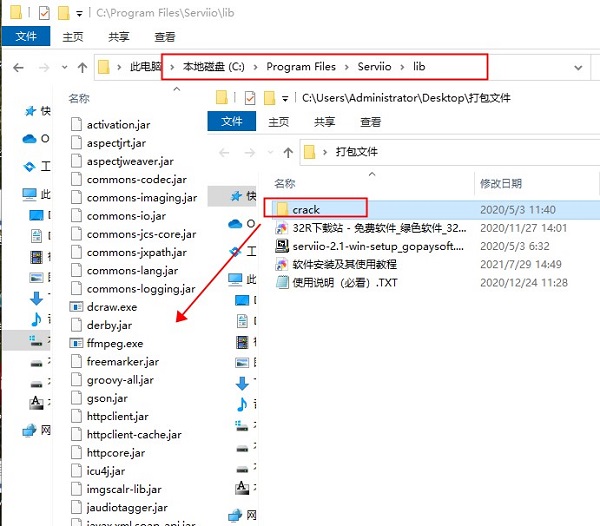 Serviio Pro(DLNA媒体服务器) v2.3