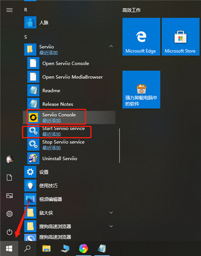 Serviio Pro(DLNA媒体服务器) v2.3