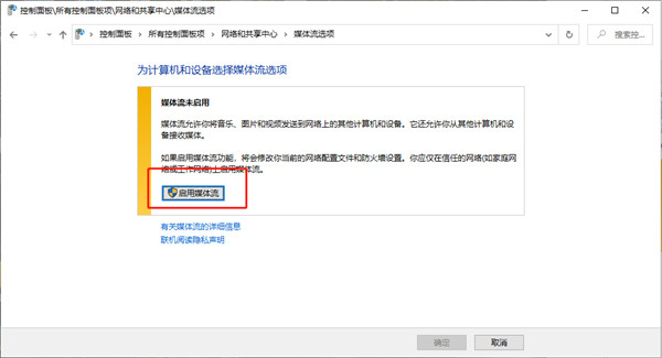 Serviio Pro(DLNA媒体服务器) v2.3