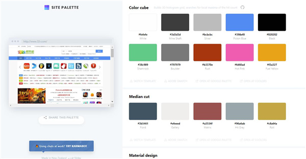 Site Palette(Chrome网页配调色获取插件) v2.20