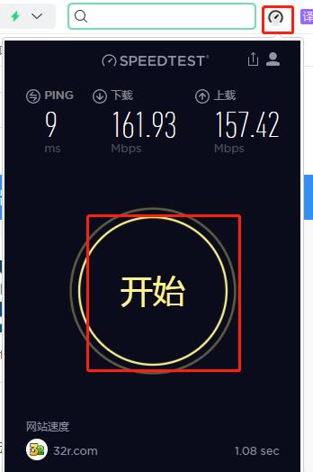 Speedtest by Ookla(Chrome网速测试插件) v1.0.9.11免费版