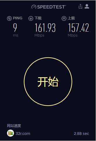 Speedtest by Ookla(Chrome网速测试插件) v1.0.9.11免费版