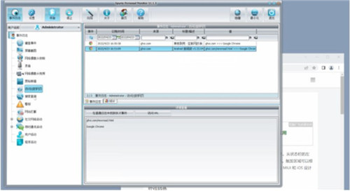 Spyrix Personal Monitor(电脑使用记录监控软件) v11.1.3.0完美版
