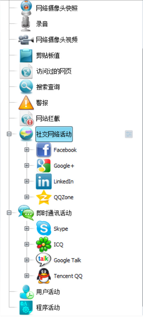 Spyrix Personal Monitor(电脑使用记录监控软件) v11.1.3.0完美版