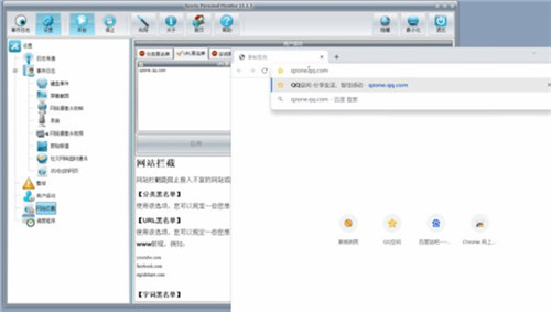 Spyrix Personal Monitor(电脑使用记录监控软件) v11.1.3.0完美版