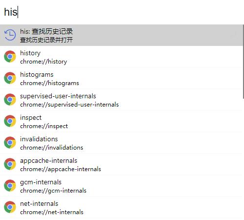 Steward Plus(Chrome全能启动器插件) v4.1.1免费版