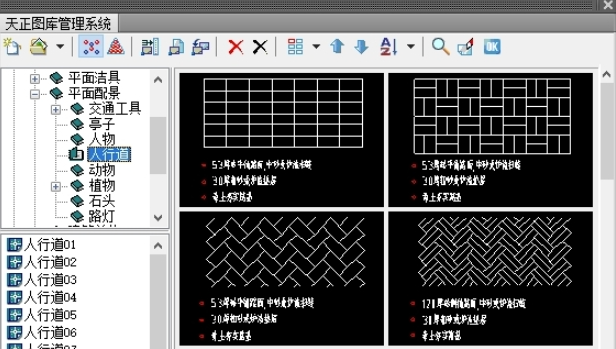 T30天正建筑软件免费版 T30天正建筑软件免费版