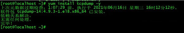 TCPDUMP(tcp监控工具) v4.8.1 TCPDUMP(tcp监控工具) v4.8.1