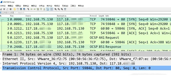 TCPDUMP(tcp监控工具) v4.8.1 TCPDUMP(tcp监控工具) v4.8.1
