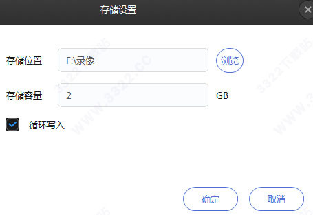 TP-LINK安防官方版 v3.6.7.495