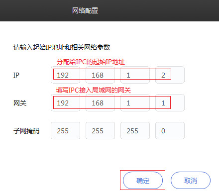 TP-LINK安防官方版 v3.6.7.495