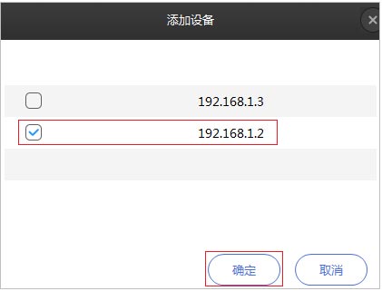TP-LINK安防官方版 v3.6.7.495