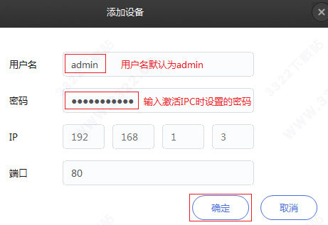 TP-LINK安防官方版 v3.6.7.495