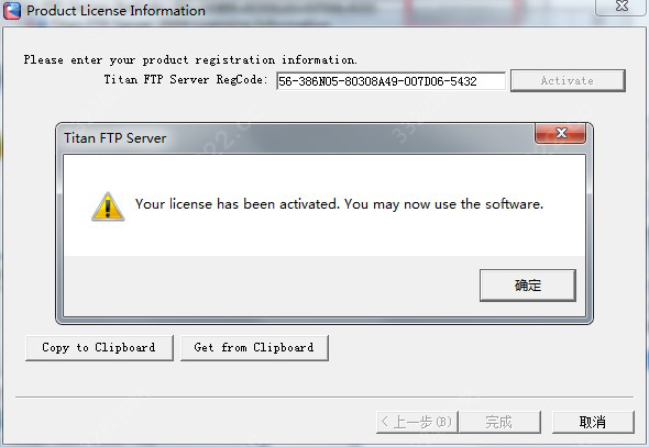 Titan FTP Server(FTP服务器) v19.00.3535官方版