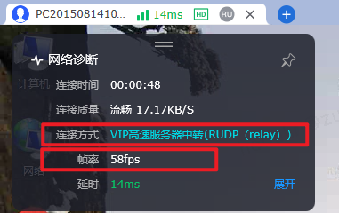 ToDesk企业版 v2.0.3.9官方版