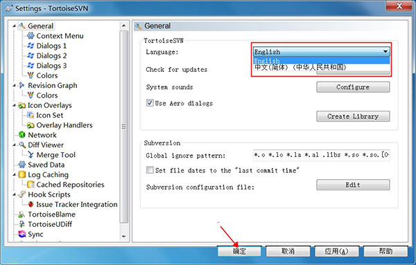 TortoiseSVN(开源SVN客户端) v1.14.9
