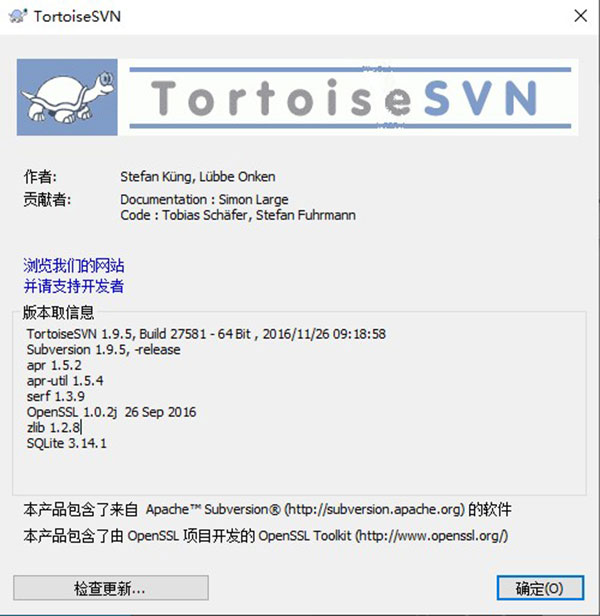 TortoiseSVN(开源SVN客户端) v1.14.9