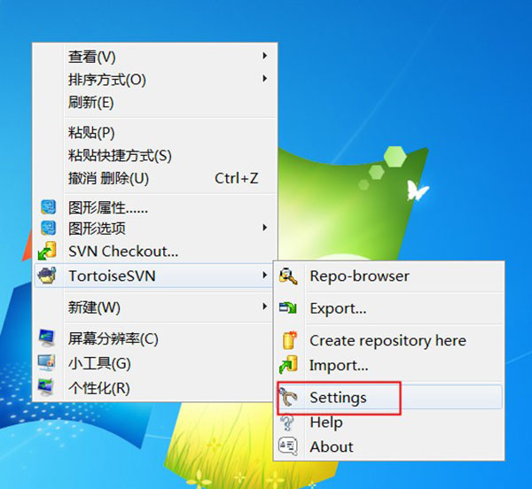 TortoiseSVN(开源SVN客户端) v1.14.9