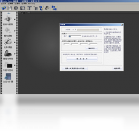 Turbo Photo官网绿色版