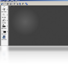 Turbo Photo官网绿色版